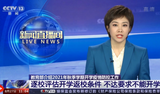 教育部：逐校评估开学返校条件 不达要求不能开学