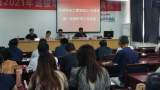 蕪湖科技工程學(xué)校召開2021-2012學(xué)年度開學(xué)工作會議      