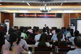 共筑教育公平 同享阳光分班 —— 叶集二小2021年秋学期一年级新生阳光分班现场会    