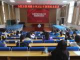 合肥市胜利路小学开展新学期校本培训活动