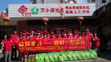 益路同行——我们一起成长