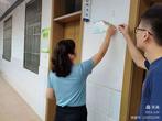 校园开学季 安全大检查