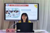 乘风破浪开新局 齐心协力再出发 ——合肥市双岗幼儿园教育集团召开2021年秋季新学期工作部署会