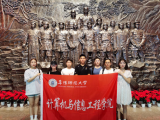阜阳师范大学组织开展“踏寻红色足迹传承红色精神”暑期社会实践活动