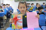 幼小衔接体验  让孩子爱上新校园