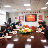瑶海实验小学开展党史学习教育专题组织生活会          