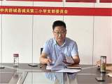 舒城县城关二小召开优质均衡发展资料建设和功能室建设推进会