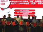 蚌埠九中“四賽”再創(chuàng)佳績   