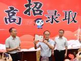 不分具體專業(yè)按大類招生 高招新模式怎么就成了“陷阱”？
