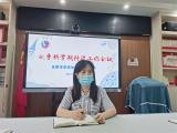 超前谋划抓开局 精细部署求实效——合肥市双岗幼儿园教育集团开展秋季新学期行政工作会议