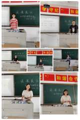  说出精彩，收获成长——和平小学花冲分校开展校本培训之说课展示活动