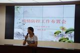 快開學(xué)啦！杏林小學(xué)防疫工作怎樣落實(shí)？一起實(shí)地看看吧~