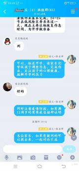 和平小学花冲分校召开开学“五个一”重点工作线上家长交流会