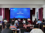 1+X礦山應(yīng)急救援職業(yè)等級證書（第一期）師資培訓(xùn)在淮南職院舉辦