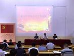 新安中学召开新学期全体班主任工作会议           
