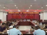 先锋引领，扮靓家园 ——太湖县弥陀镇持续推进人居环境整治及"三边"治理工作