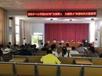 潜山市油坝乡中心学校开展以“为党育人为国育才”  师德师风专题培训