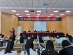 潜山市梅城小学召开2021年师德师风培训总结大会