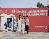 合肥市五一小学：走近母语 做儿童阅读的点灯人