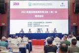 安徽工程大學(xué)獲2020年度省高等學(xué)校保衛(wèi)工作研究會“先進(jìn)集體”稱號           