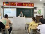 家校携手 扬帆起航——和平小学花冲分校召开一年级新生家长会 
