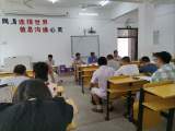 宿松县破凉中小党支部召开党史学习教育专题组织生活会