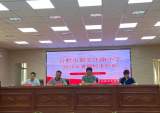 合肥市新安江路小学2021暑期校本培训圆满落幕