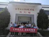 忆峥嵘岁月    寻铁军精神   ——宿松县复镇初中党支部开展红色主题教育活动