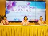 荣幼教育集团各园召开新学期教职工会议
