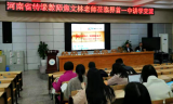 界首一中：榜樣示范樹(shù)標(biāo)桿，名家引領(lǐng)提實(shí)效        