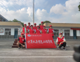 攜手大學(xué)生社會(huì)實(shí)踐  助力鄉(xiāng)村小學(xué)暑期托管