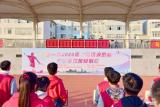 界首一中2020年“马可波罗杯”校园足球班级联赛鸣锣开赛       
