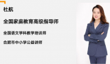 家校携手 快乐出发——合肥瑶海实验小学2021级新生家长会          