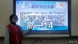 界首一中主题班会：九九重阳节,浓浓敬老情!            