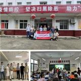 安徽工程大學(xué)集中開(kāi)展2021年暑期法治實(shí)踐活動(dòng)            