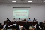 凝心聚力  共谋新篇 —— 叶集明强学校召开2021年秋学期开学工作会议       