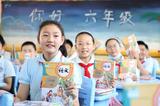 合肥市翡翠学校：开学啦！报到啦！发书啦！