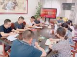 资源中心召开疫情防控专题会 