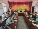太湖縣晉熙鎮(zhèn)中心學校召開疫情防控部署暨師德師風警示教育會