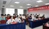 淮南职业技术学院校企合作新探索 助力淮河能源煤电气产业高质量发展