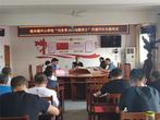 潜山市槎水镇中心学校开展“为党育人，为国育才”师德师风专题培训会