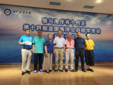 金寨二中蓝图公益研学活动今日开营 —— “我与海洋有个约定＂之二            