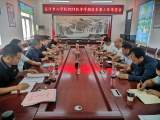 岳西县五河中心学校营养餐食材实行集中采购