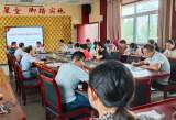 绩溪县桂枝小学党支部召开党史学习教育专题组织生活会