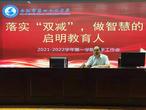 不忘初心共筑梦 砥砺奋进谱新篇