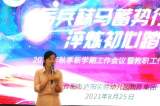 厲兵秣馬蓄勢行 淬煉初心踏征程
