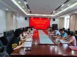 朱庆丰参加安庆医药高等专科学校药学系教工党支部党史学习教育专题组织生活会          