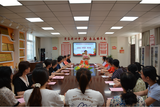 谈体会   学先进   我承诺——合肥市瑶海实验小学开展9月主题党日活动            