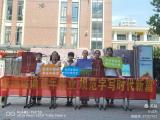 普通话诵百年伟业，规范字写时代新篇——琥珀名城小学推普周活动
