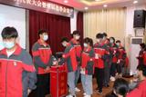 【团的建设】阜阳现代职业学校召开第十一次团员代表大会暨换届选举会议